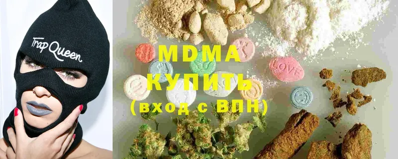 MDMA crystal  Оленегорск 